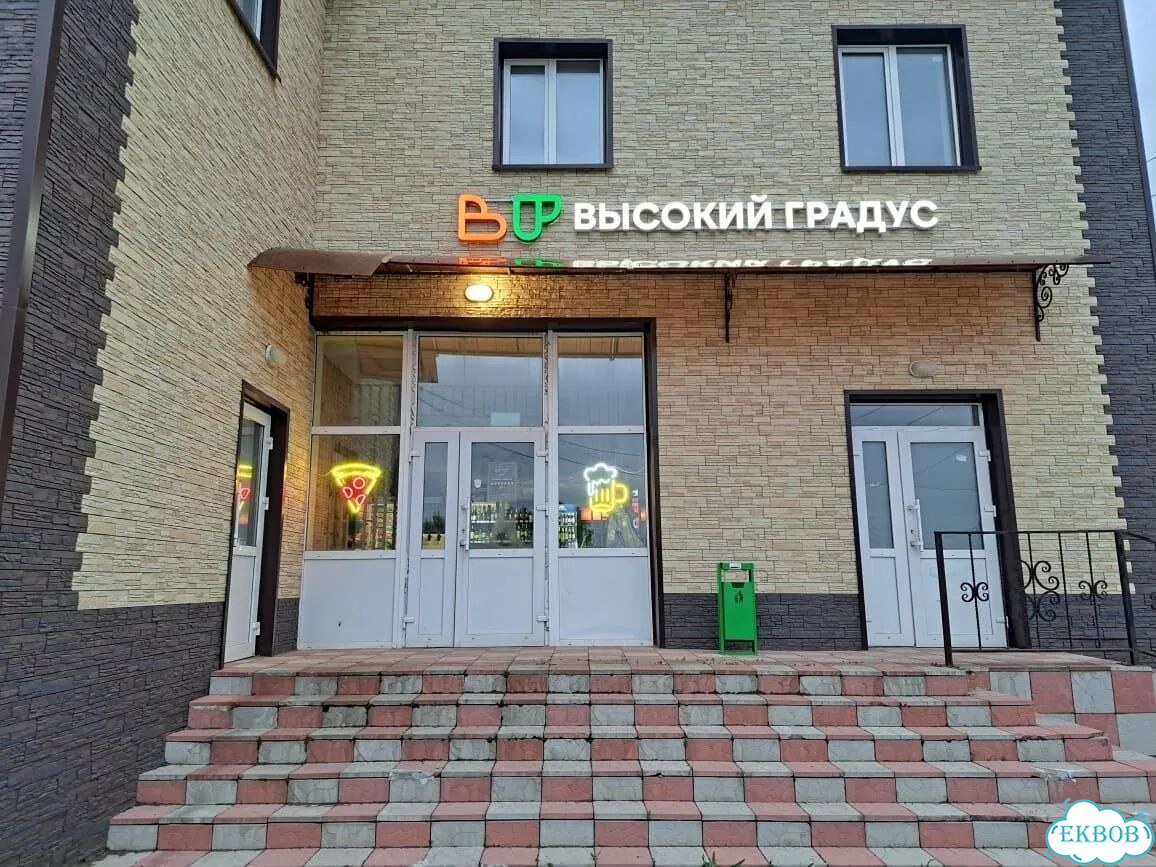Бизнес - круглосуточный алкомаркет. Пиво фото 4