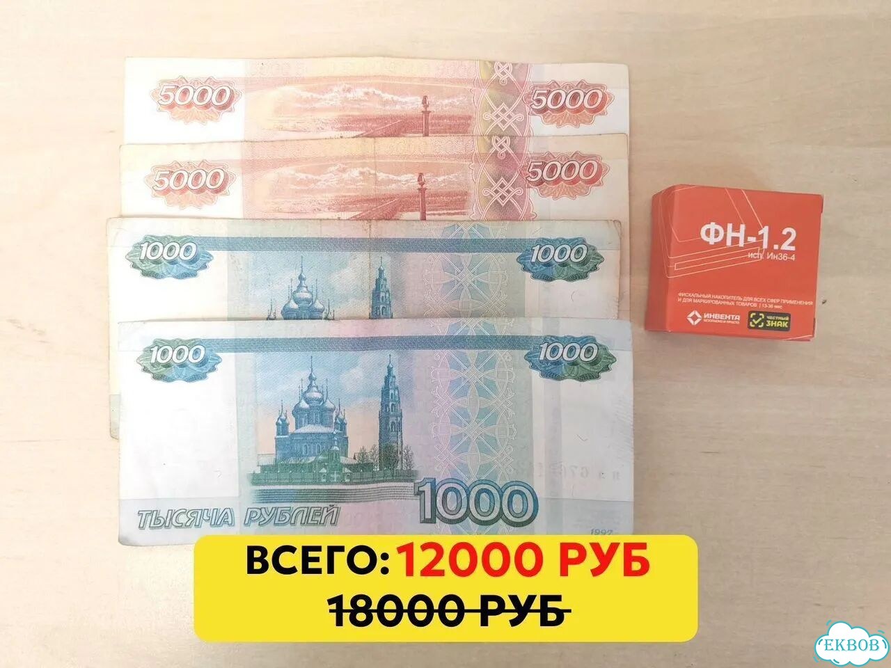 Фн 36 месяцев при открытии счета фото 3