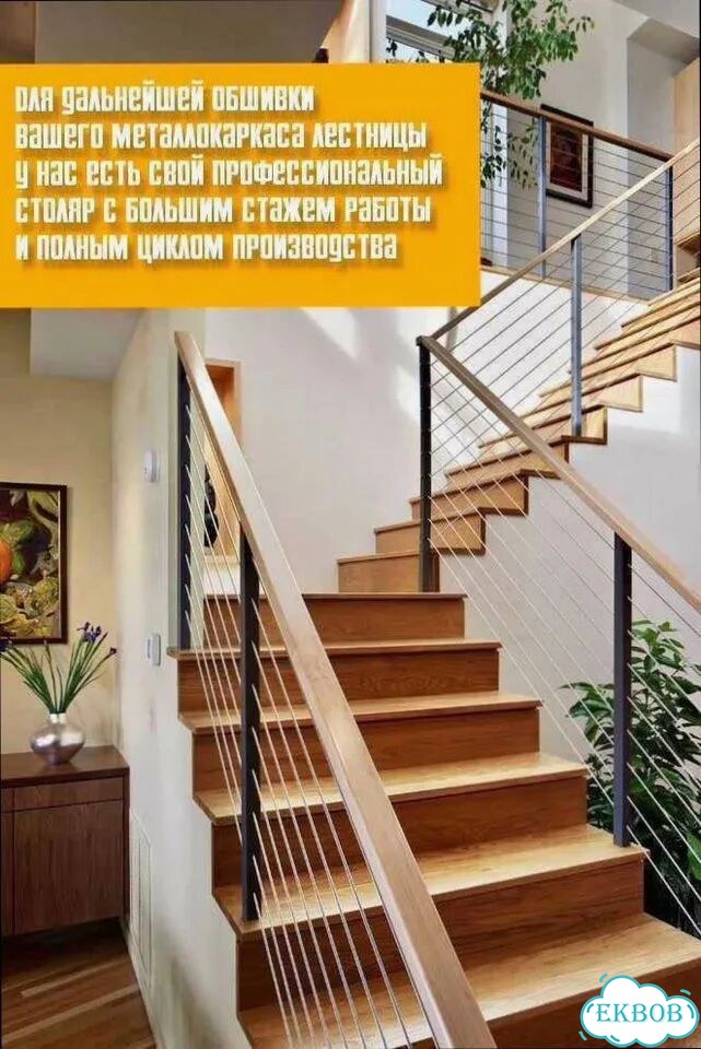 Лестница на металлическом каркасе без посредников фото 6