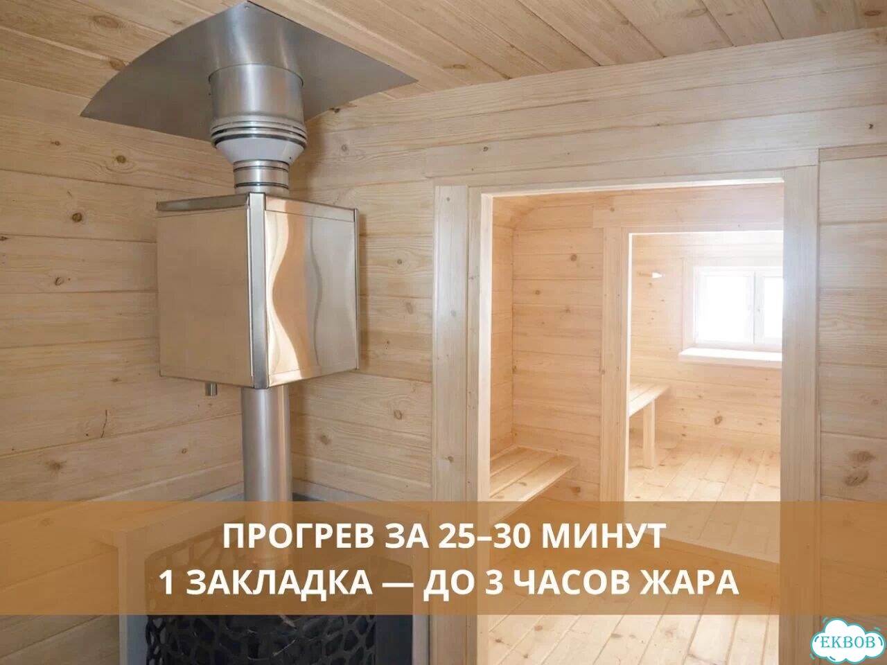 Баня бочка квадро в наличии фото 4