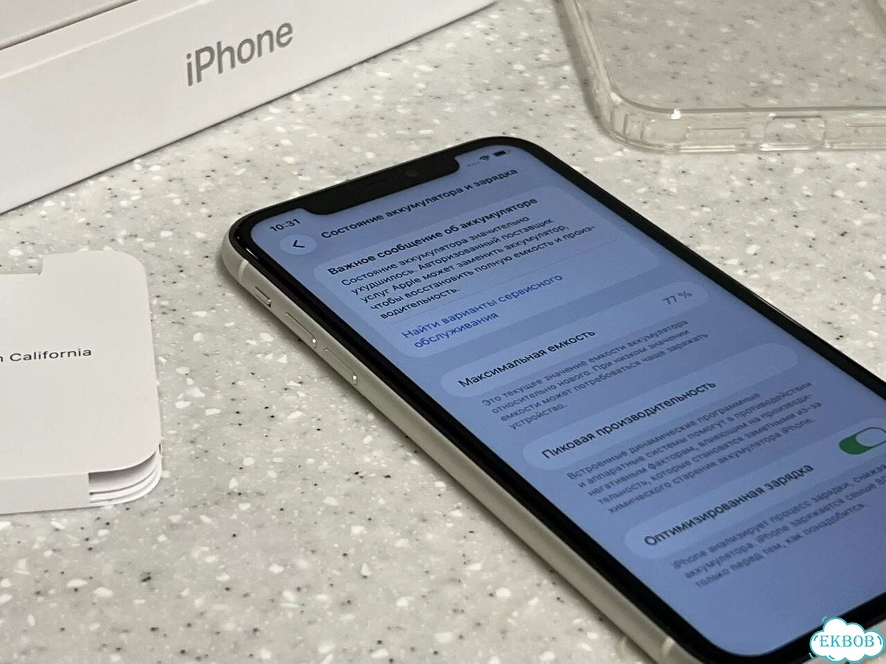 iPhone 11, 64 ГБ, SIM + eSIM фото 5
