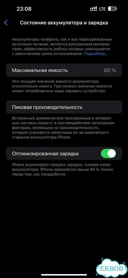 iPhone 14 Pro Max, 128 ГБ, 2 SIM фото 3