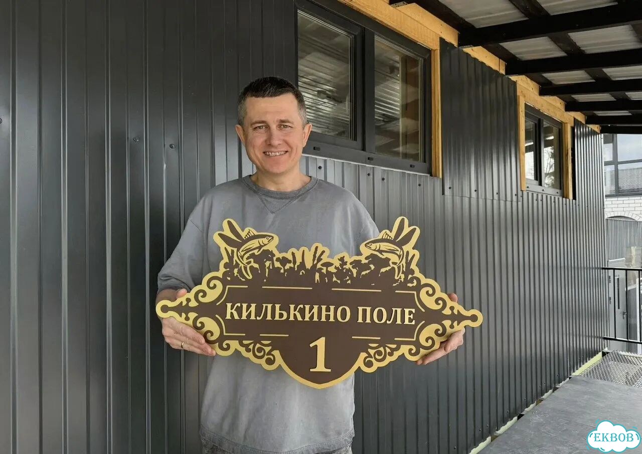 Табличка большая и малая от производителя фото 1