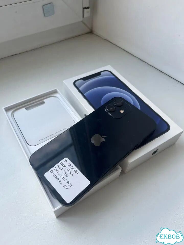iPhone 12, 64 ГБ, SIM + eSIM фото 1