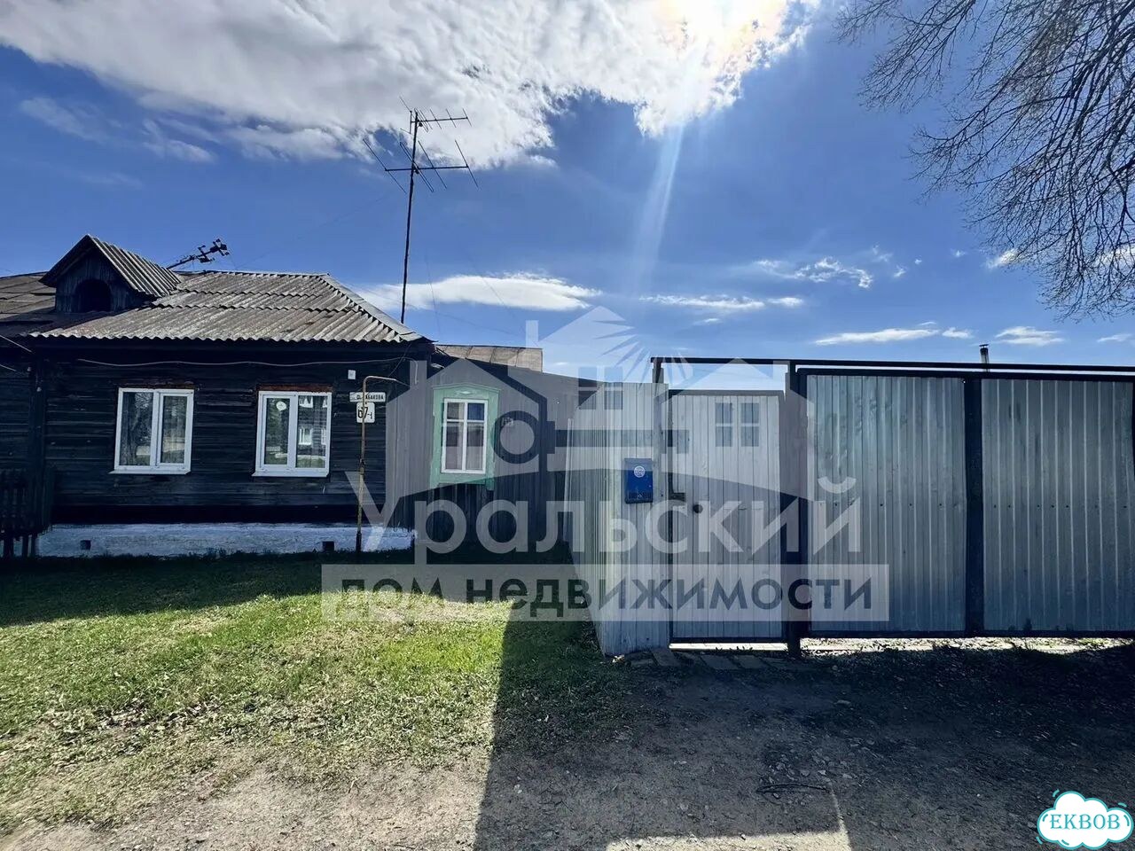 Дом 30,2 м² на участке 6 сот. фото 1