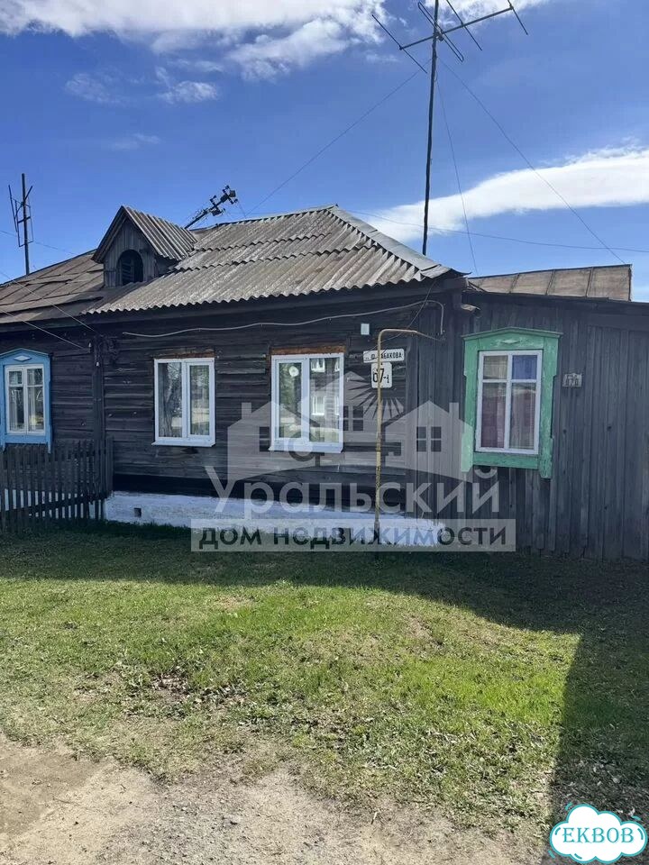 Дом 30,2 м² на участке 6 сот. фото 2