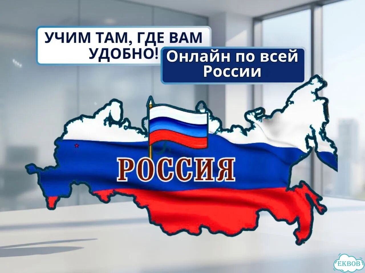 Тренинг по продажам / Отдел продаж под ключ фото 10