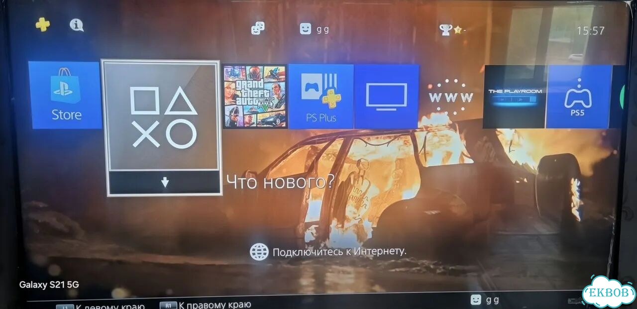Sony playstation 4 slim 1tb фото 2
