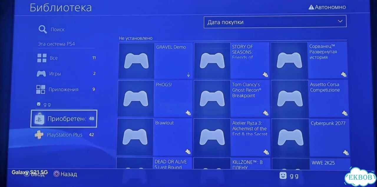Sony playstation 4 slim 1tb фото 3