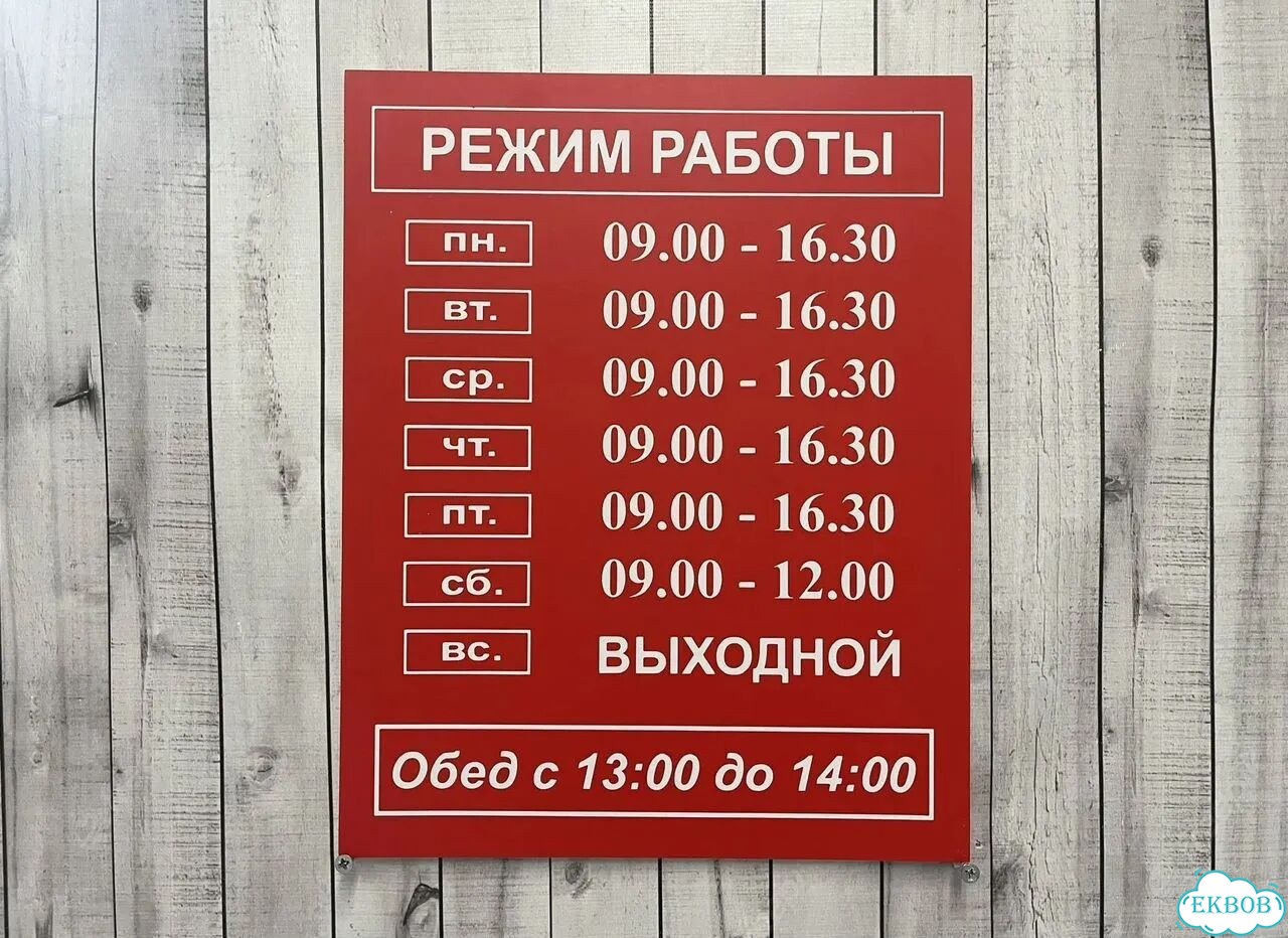 Адресная вывеска для дома, бизнеса фото 5