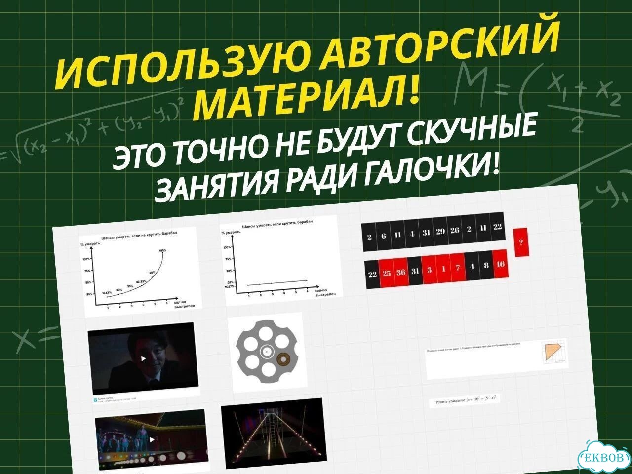 Математика алгебра / Репетитор по математике фото 4