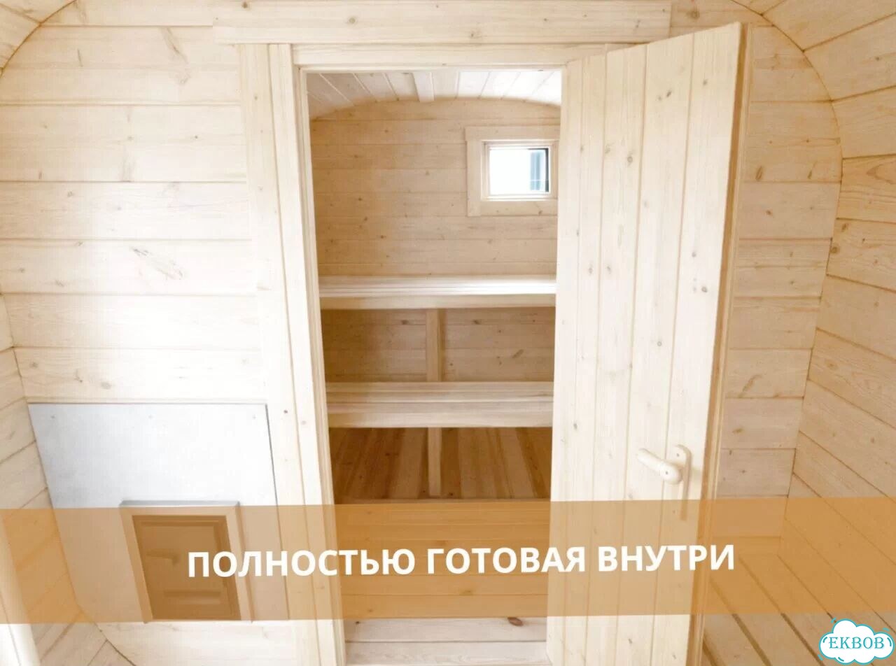 Баня бочка квадро в наличии фото 3