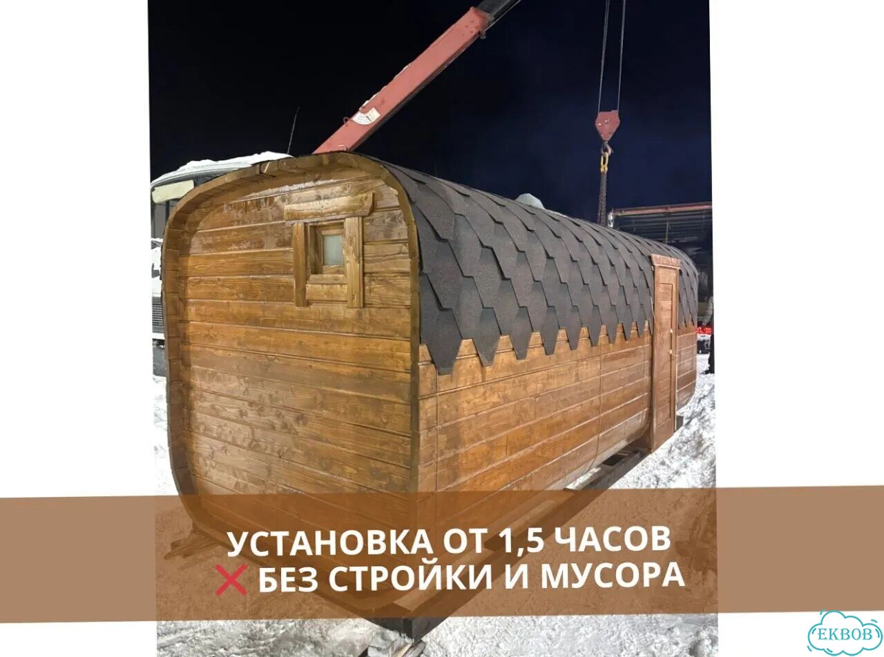 Баня бочка квадро в наличии фото 6