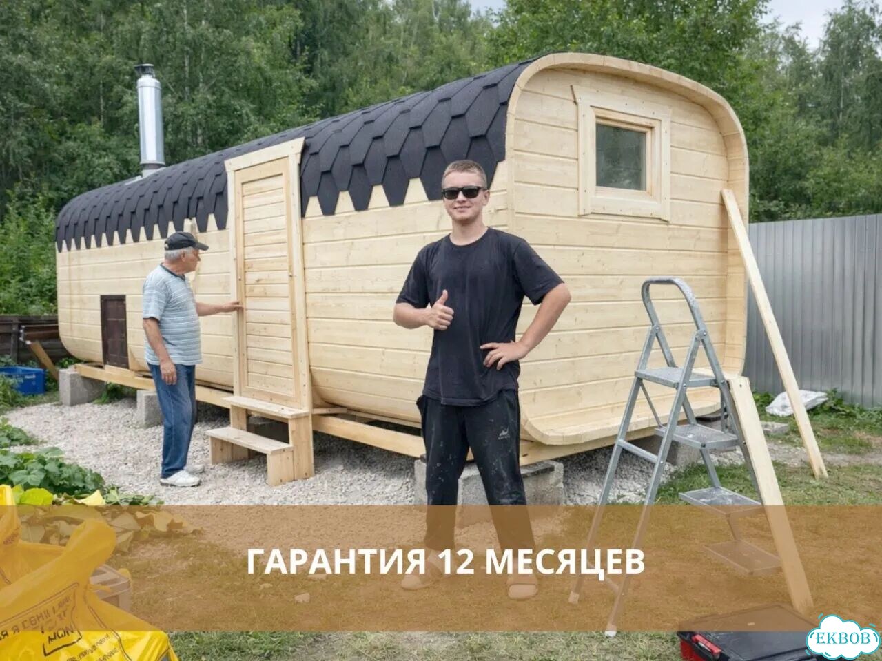 Баня бочка квадро в наличии фото 8