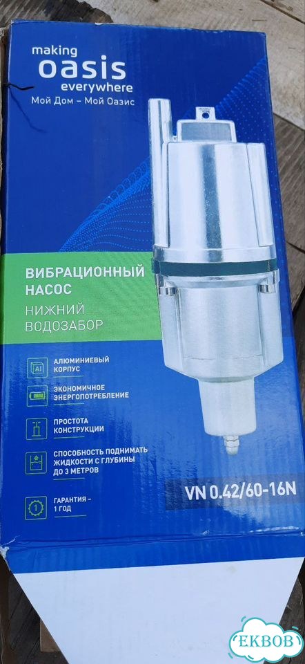 Насос вибрационный фото 1