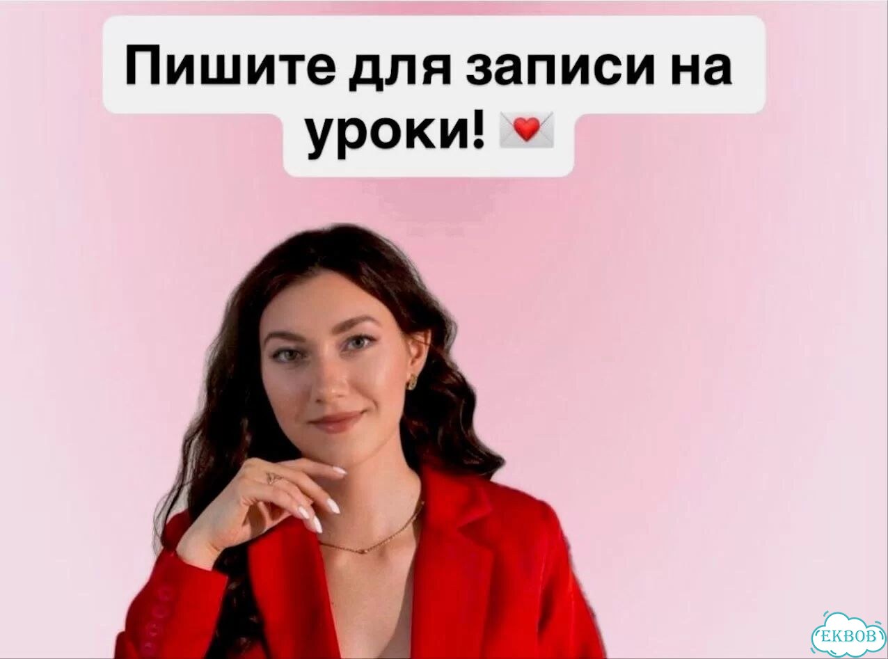 Репетитор по математике онлайн фото 10