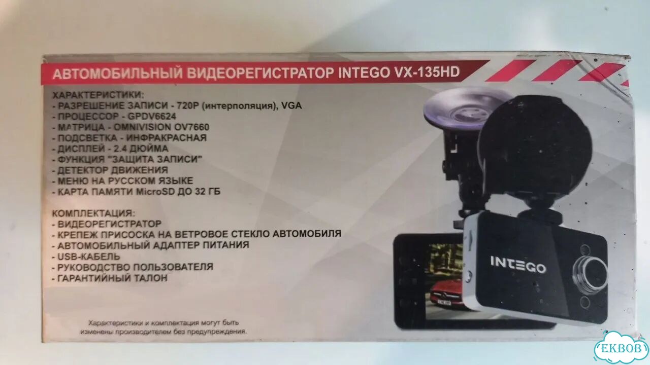 Видеорегистратор фото 9