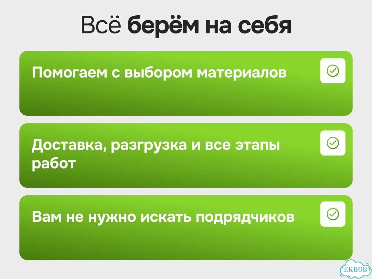 Отмостка вокруг дома сада Благоустройство участка фото 3
