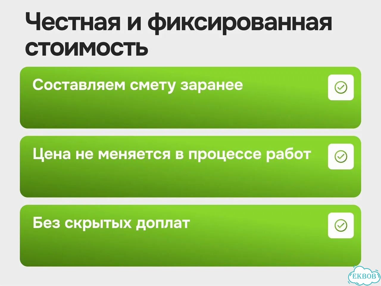 Отмостка вокруг дома сада Благоустройство участка фото 7