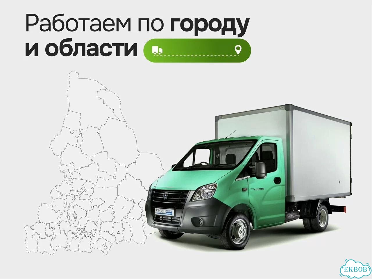 Отмостка вокруг дома сада Благоустройство участка фото 9