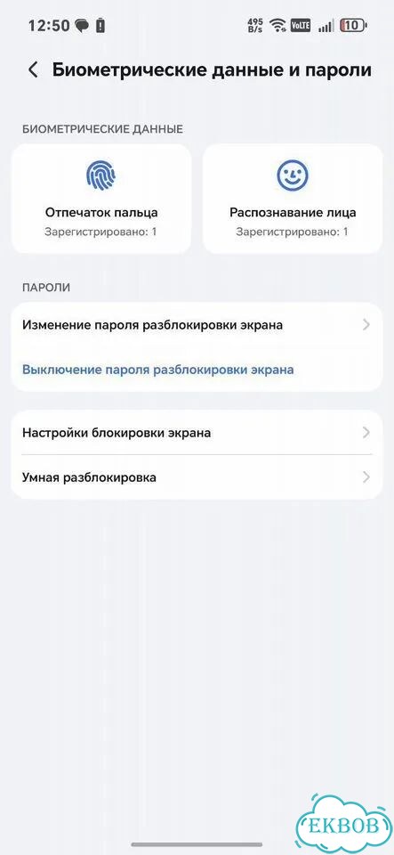 HONOR 400, 12/512 ГБ, 2 SIM фото 6