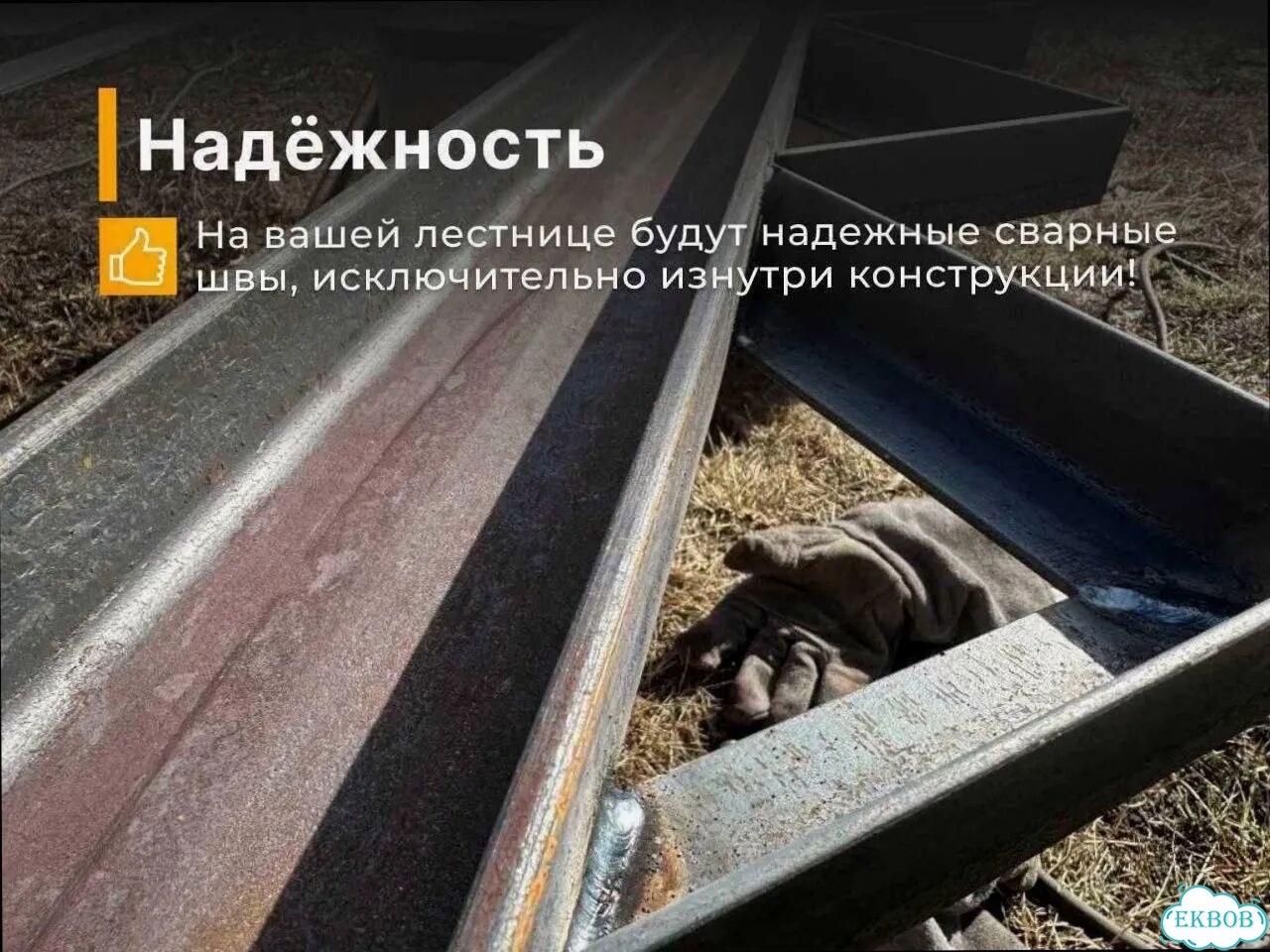 Лестница точный расчет фото 5