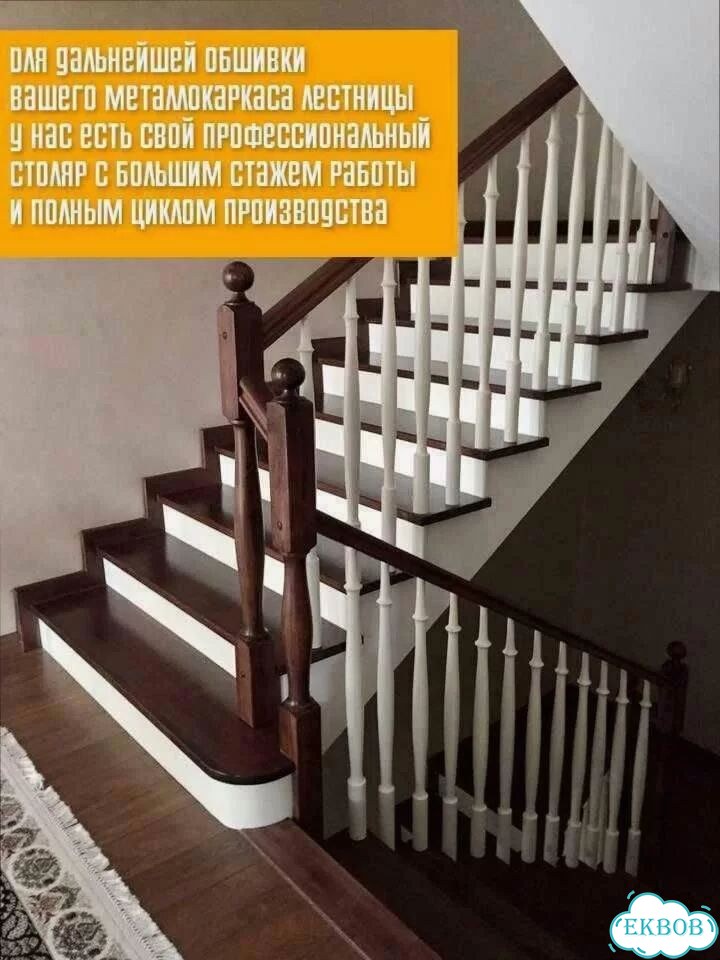 Лестница точный расчет фото 6