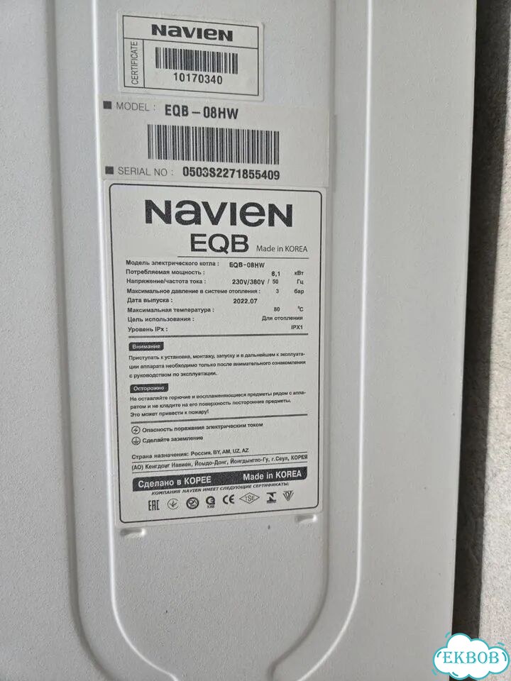 Электрокотел Navien фото 2