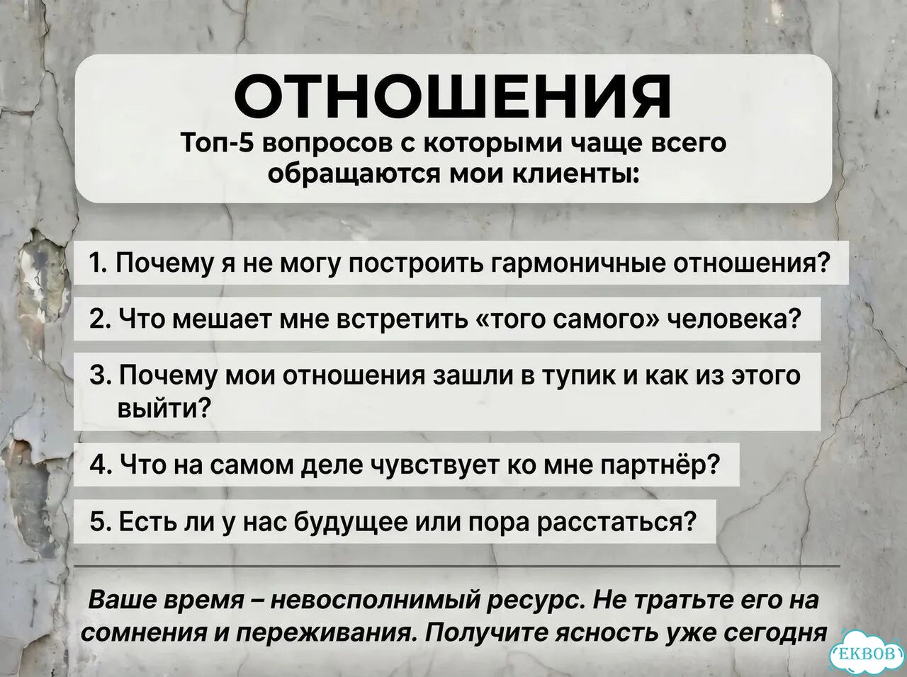 Таро расклад / Гадание на картах таро / Таролог фото 4