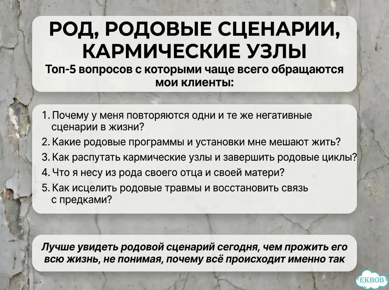 Таро расклад / Гадание на картах таро / Таролог фото 6
