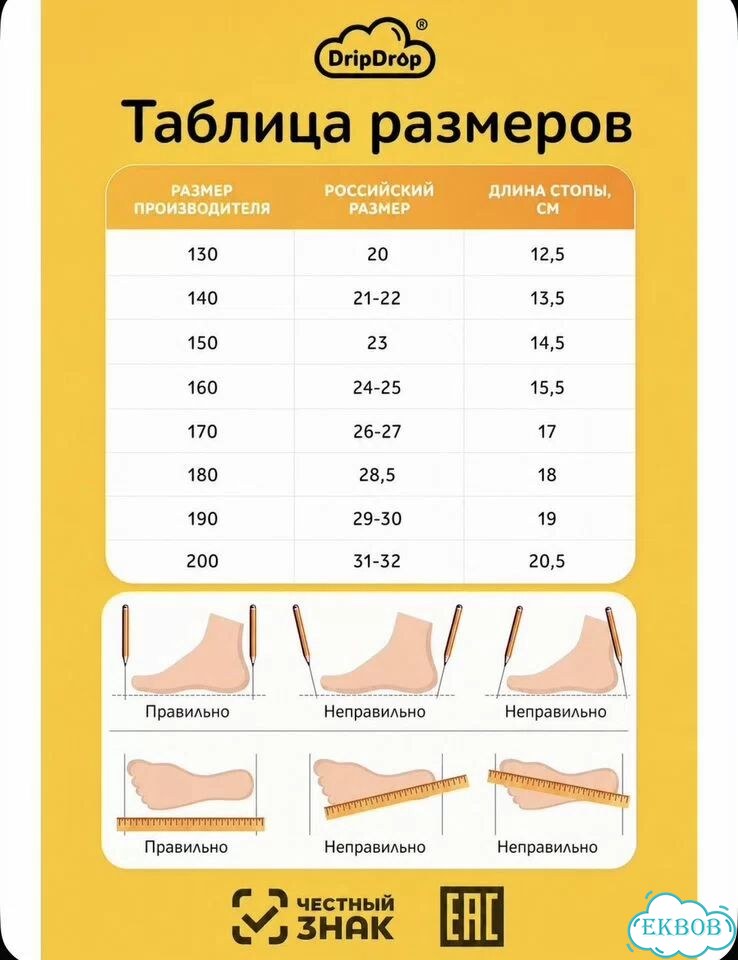 Сабо dripdrop детские 23 размер (15см) фото 4