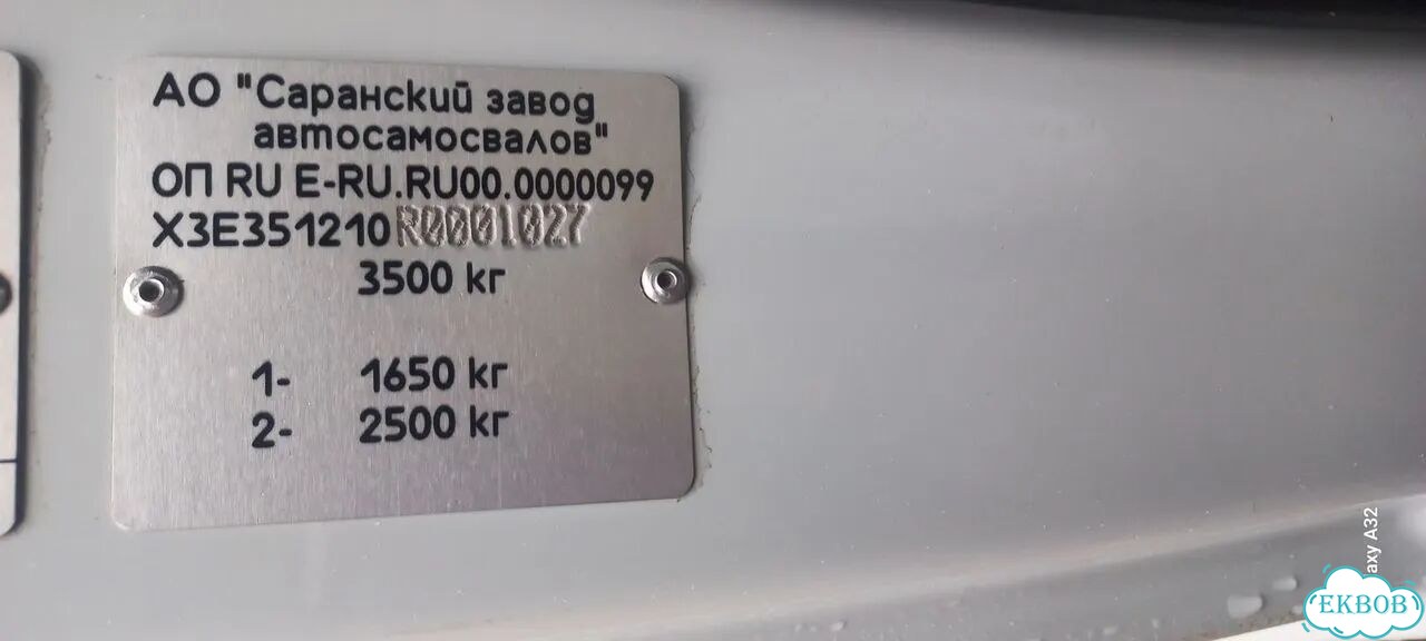 ГАЗ ГАЗель 3302 2.7 MT, 2024, 27 000 км фото 10