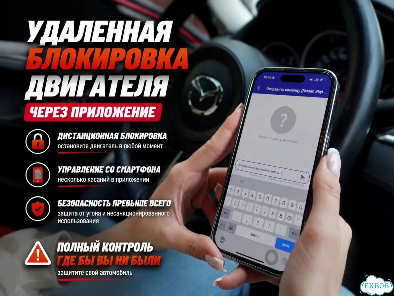 Gps трекер фото 4