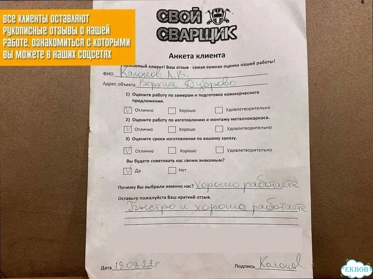 Лестница на металлическом каркасе для дачи и дома фото 3
