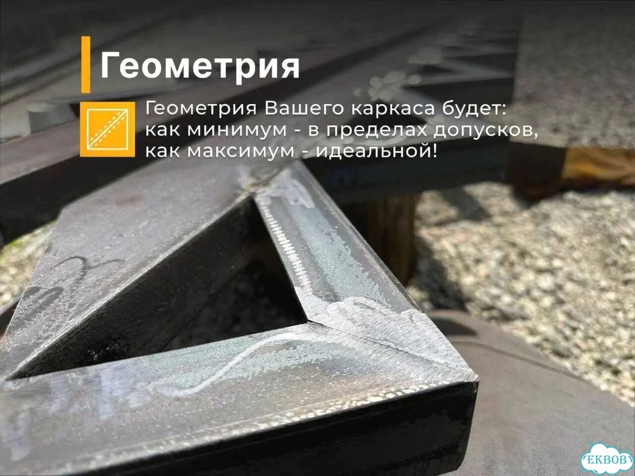 Лестница на металлическом каркасе для дачи и дома фото 5