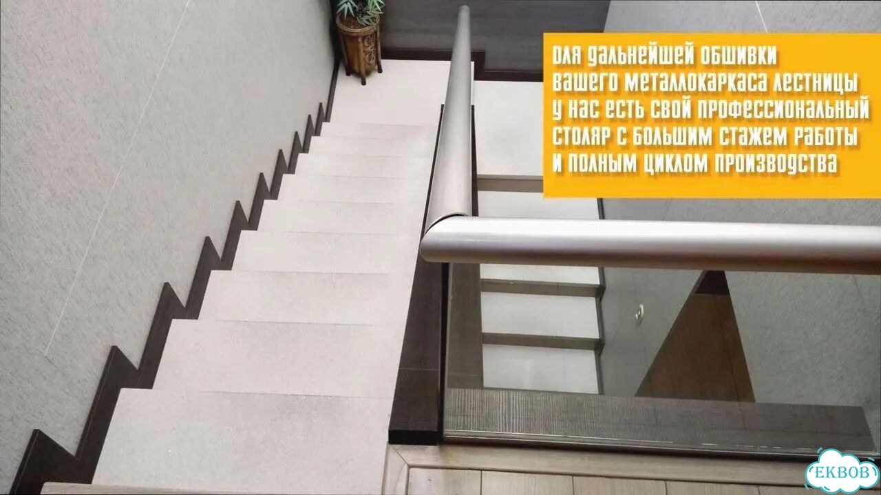 Лестница на металлическом каркасе для дачи и дома фото 6
