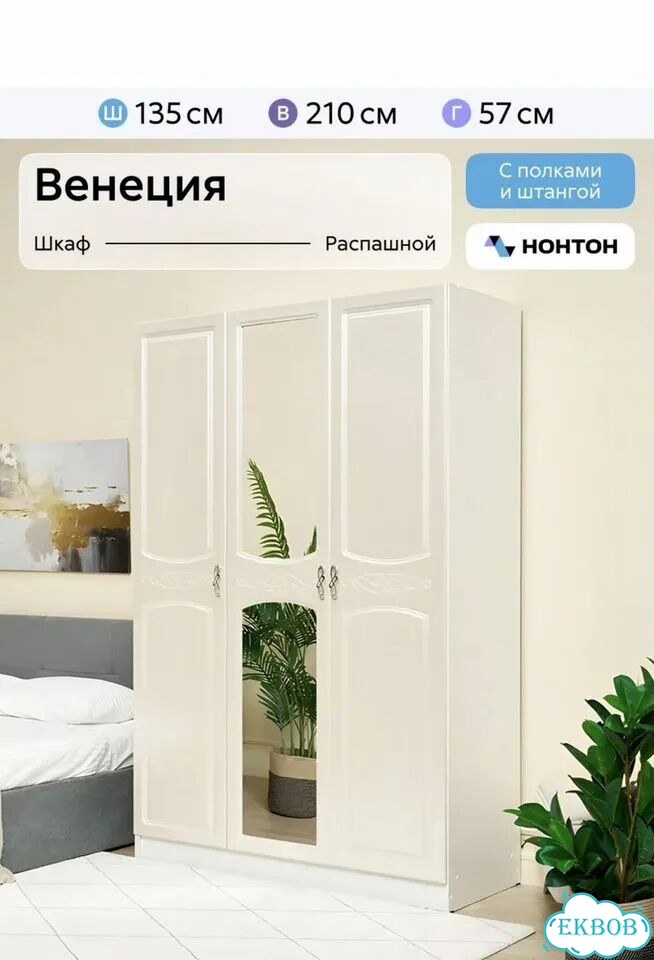 Шкаф и комод фото 1