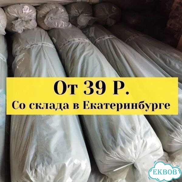 Геотекстиль Дорнит 150 г/м2 фото 1
