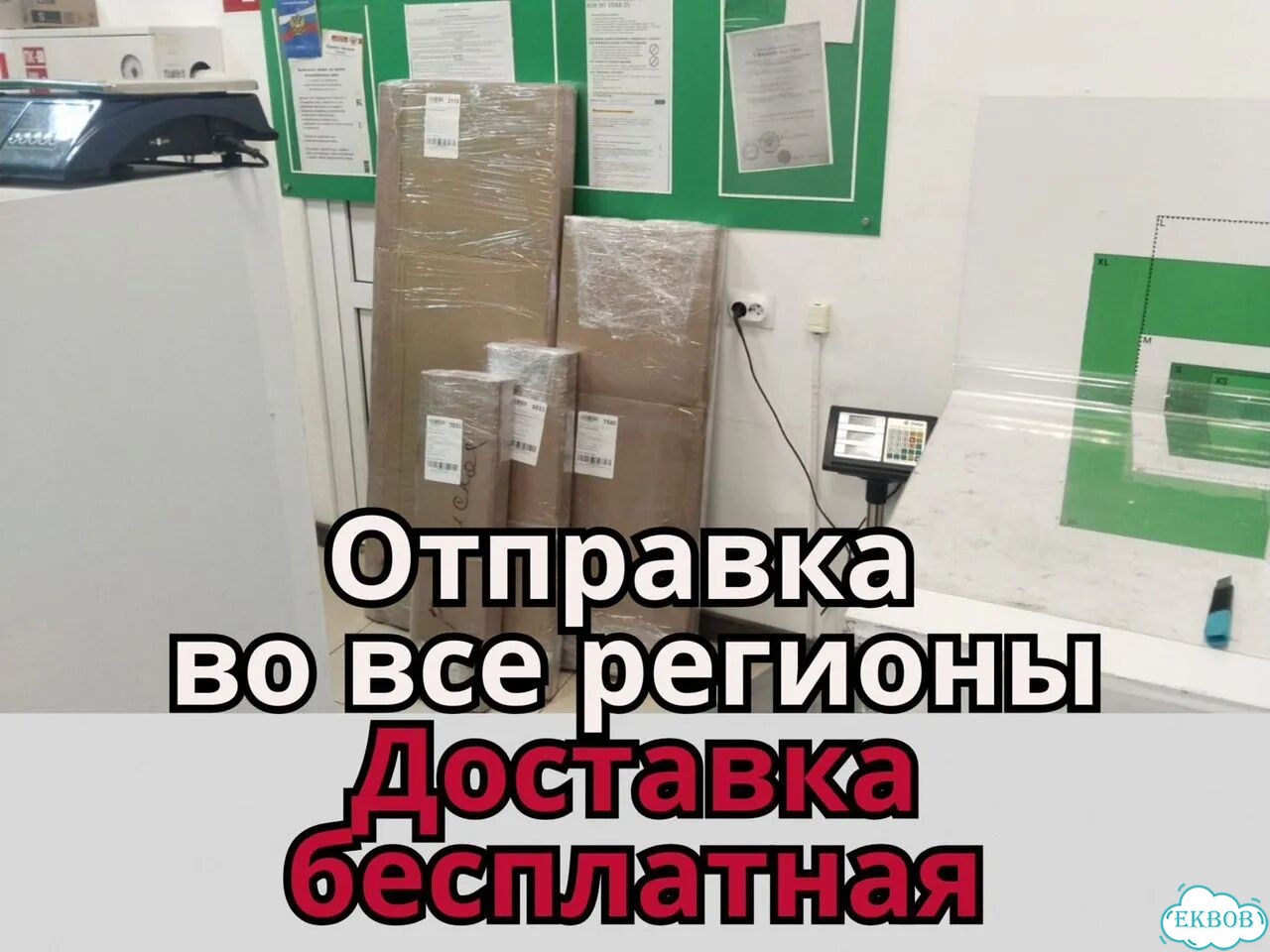 Бегущая строка 165х51 см белого свечения фото 10