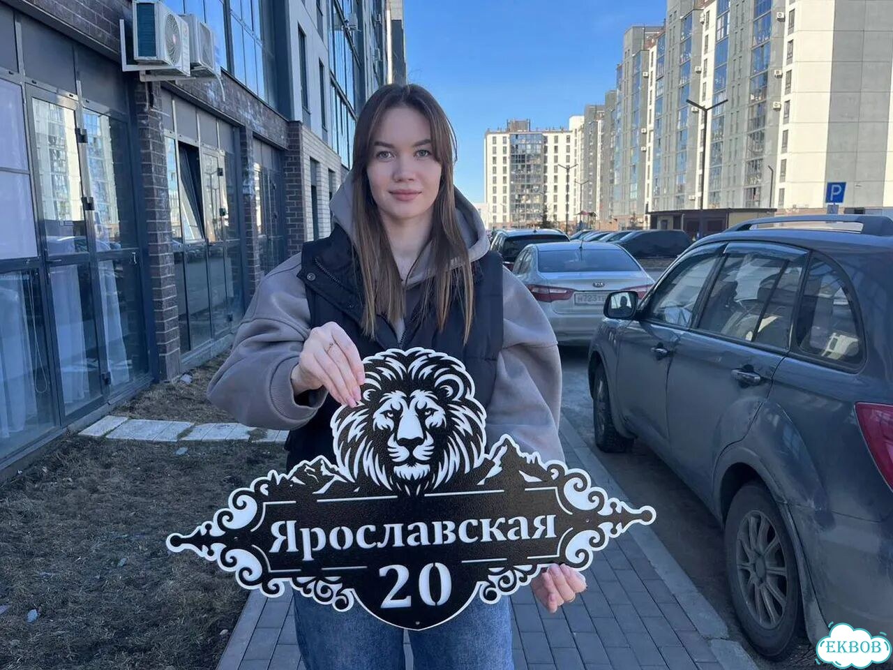 Вывеска из листового металла фото 1