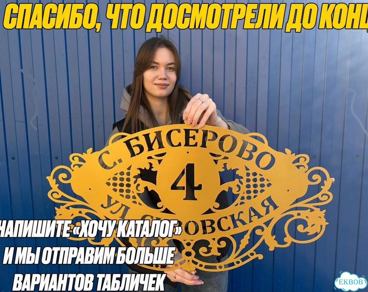 Вывеска из листового металла фото 11
