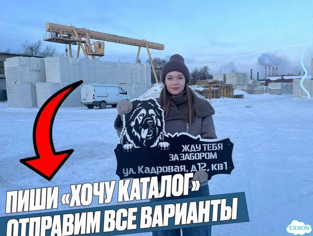 Вывеска из листового металла фото 3