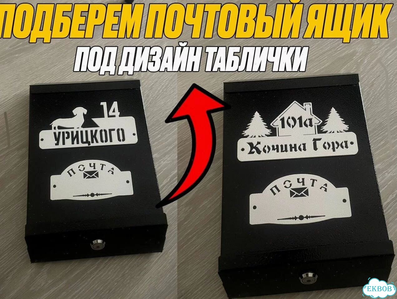 Вывеска из листового металла фото 4