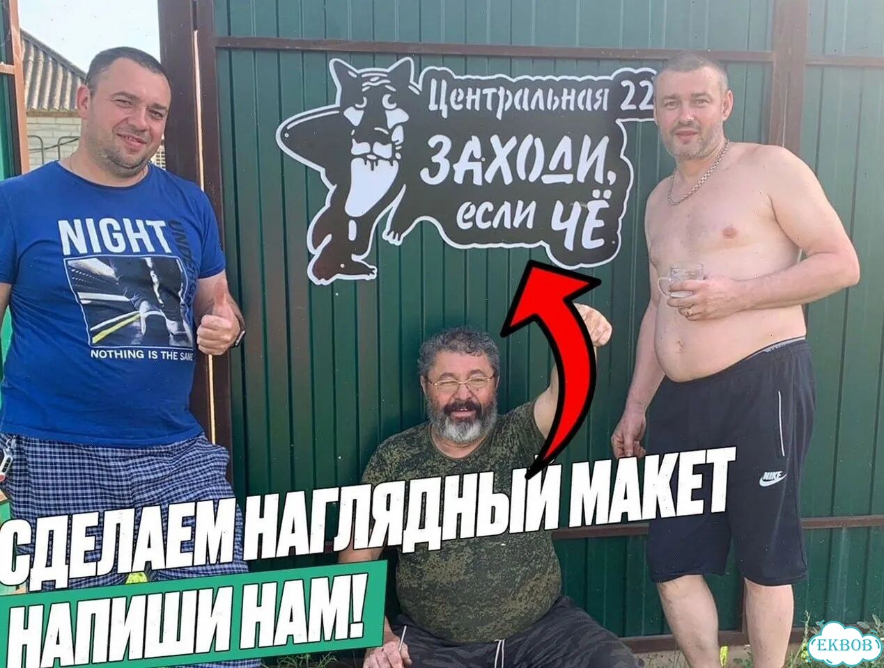 Вывеска из листового металла фото 7