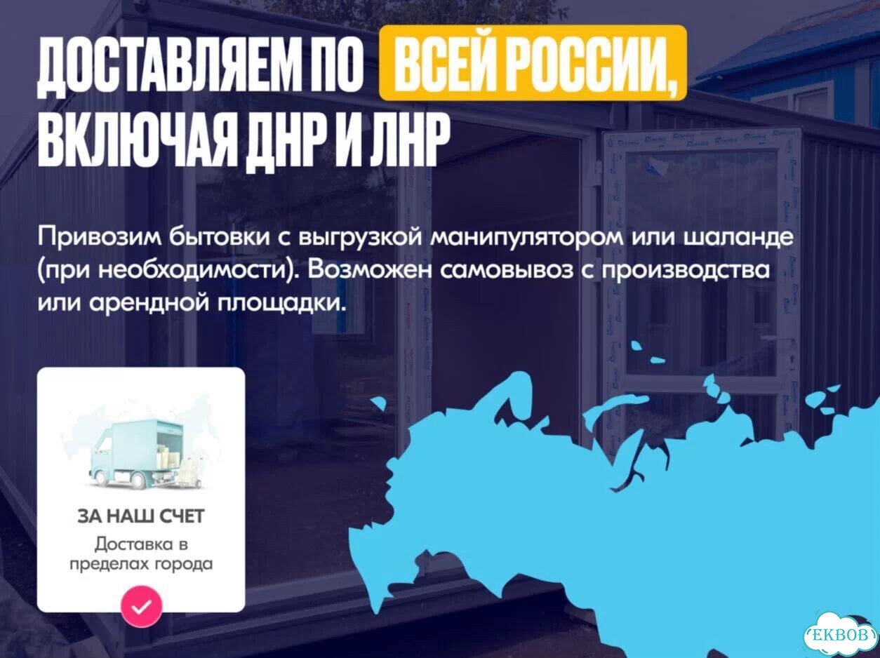 Пост охраны / кпп модульный фото 8
