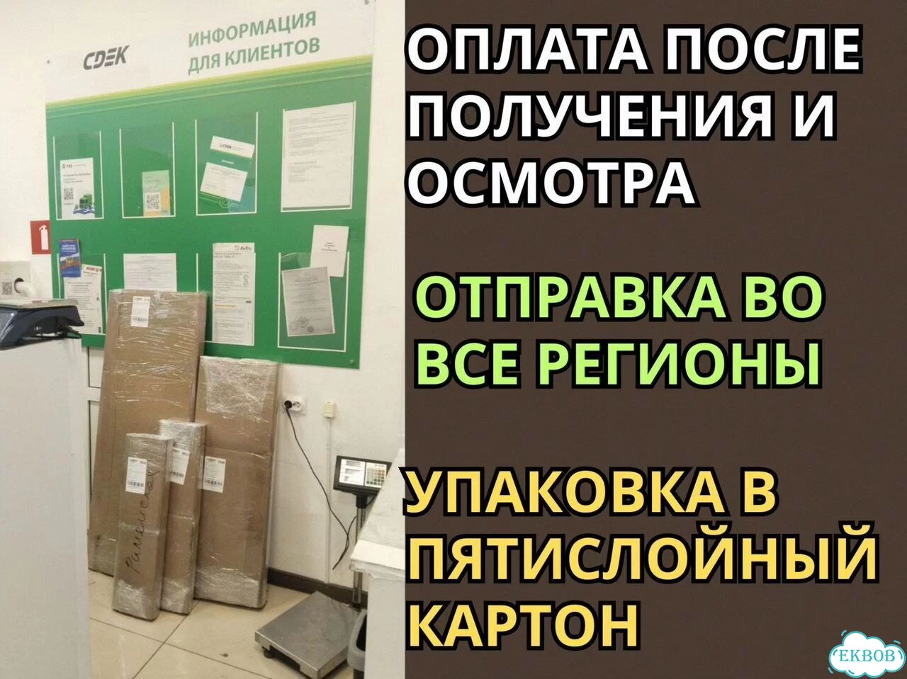 Бегущая строка 67х67 см красного свечения wi-fi фото 9
