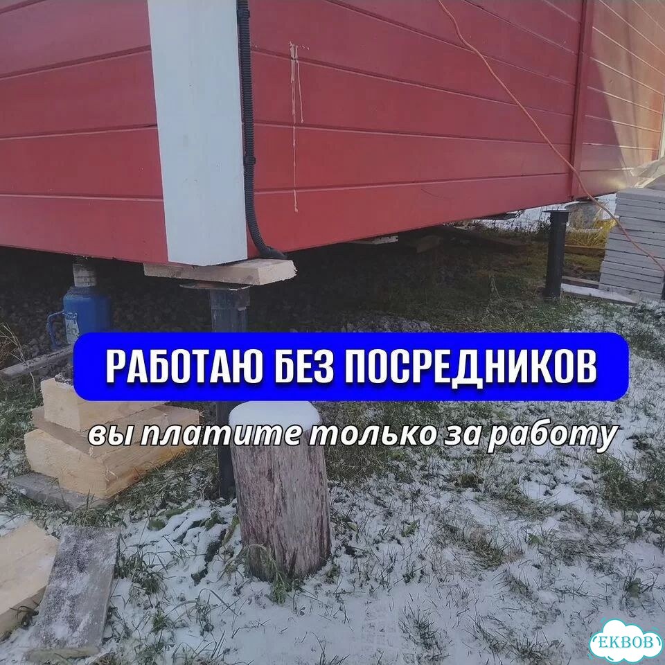 Замена венцов подъем дома замена лаг фото 4