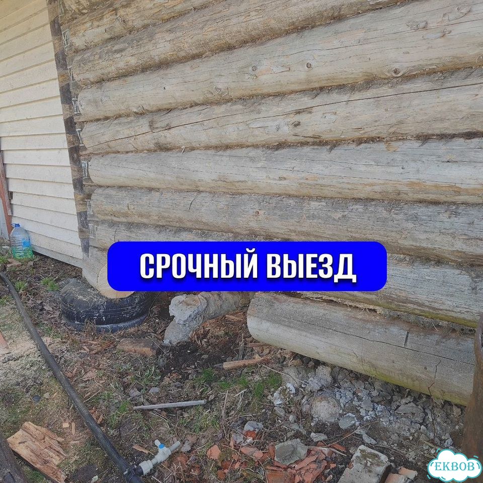 Замена венцов подъем дома замена лаг фото 5