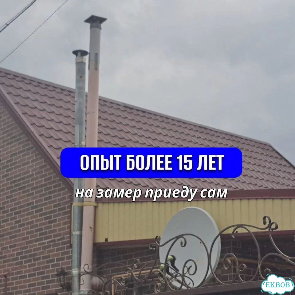 Услуги кровельщика кровельные работы ремонт крыш фото 5