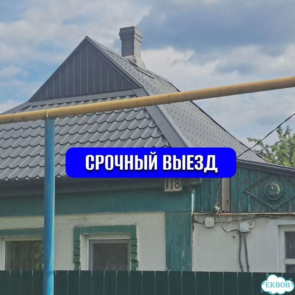 Услуги кровельщика кровельные работы ремонт крыш фото 6
